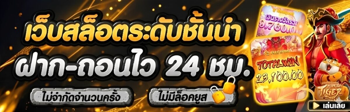 Super168 เว็บตรงสล็อตแตกง่าย เกมฮิตครบ RTP สูง โบนัสเพียบ ปก